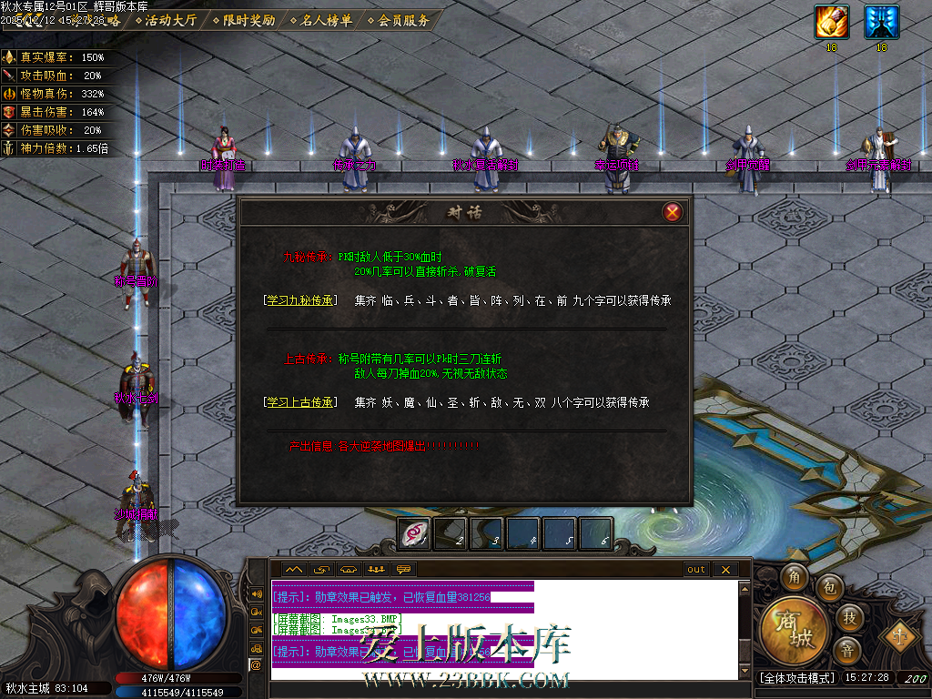 Images35.BMP
