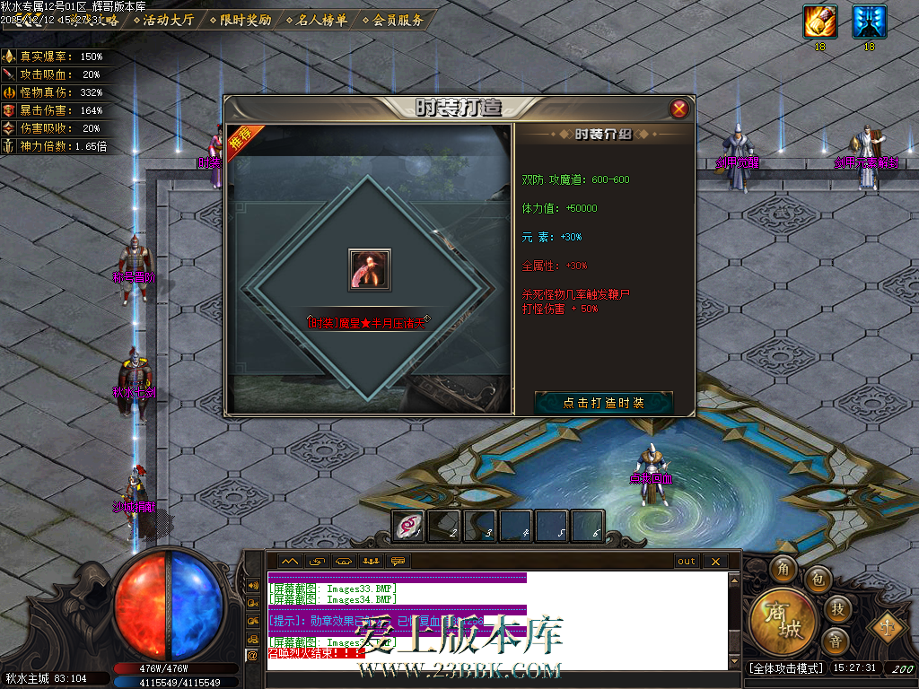 Images36.BMP