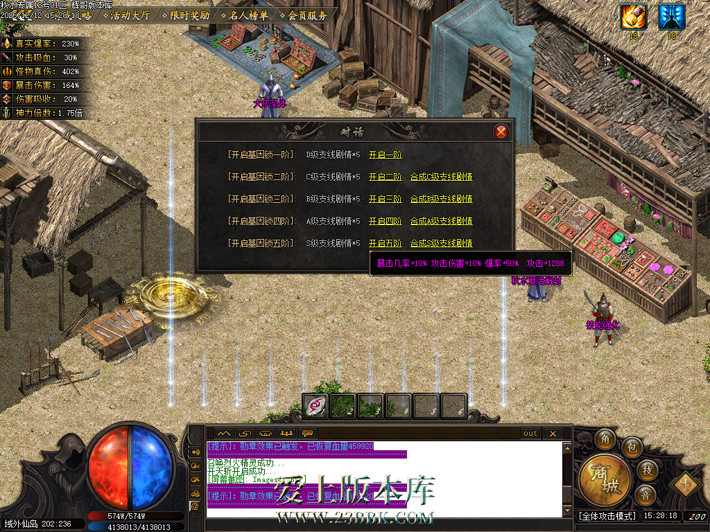 Images42.BMP