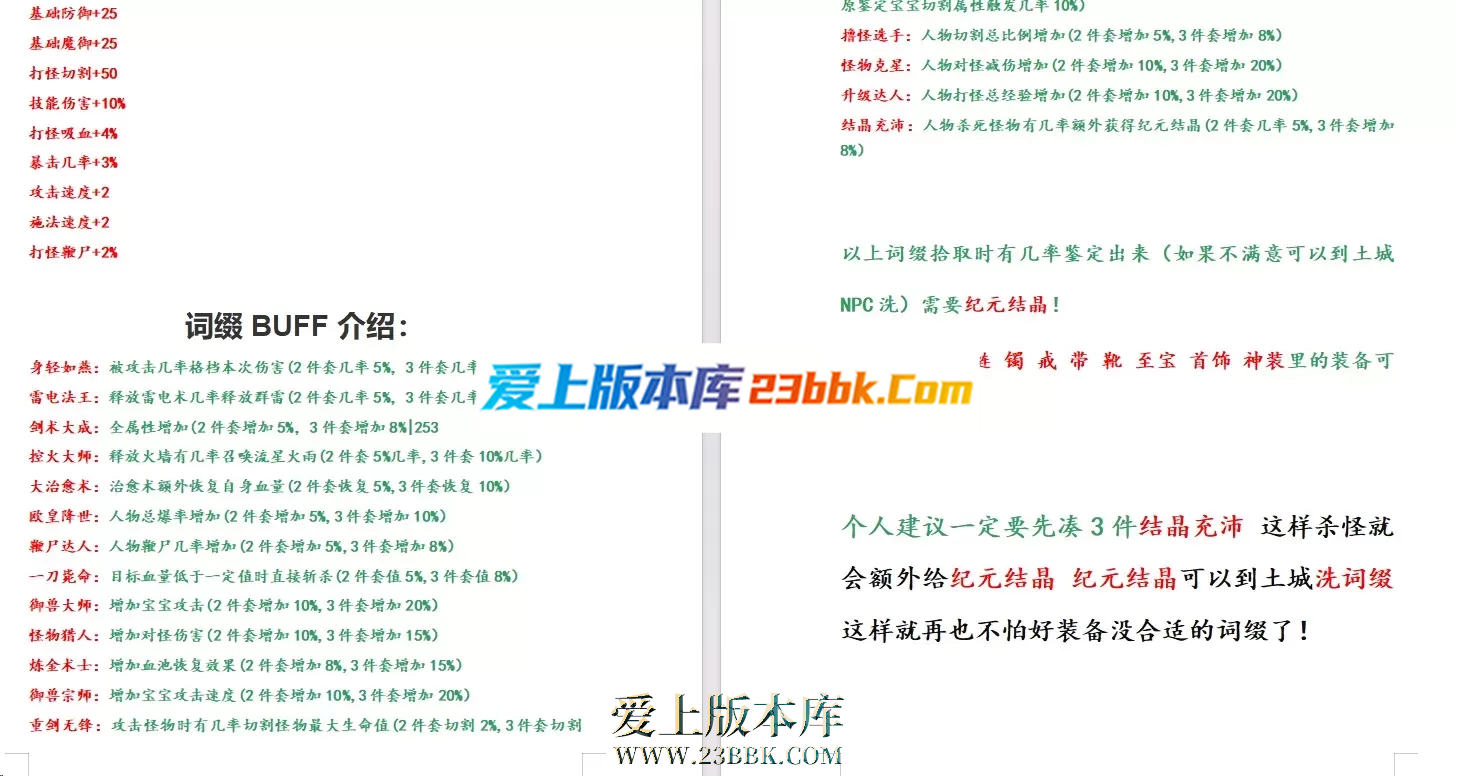 101255lnren5nt7nwek426.png