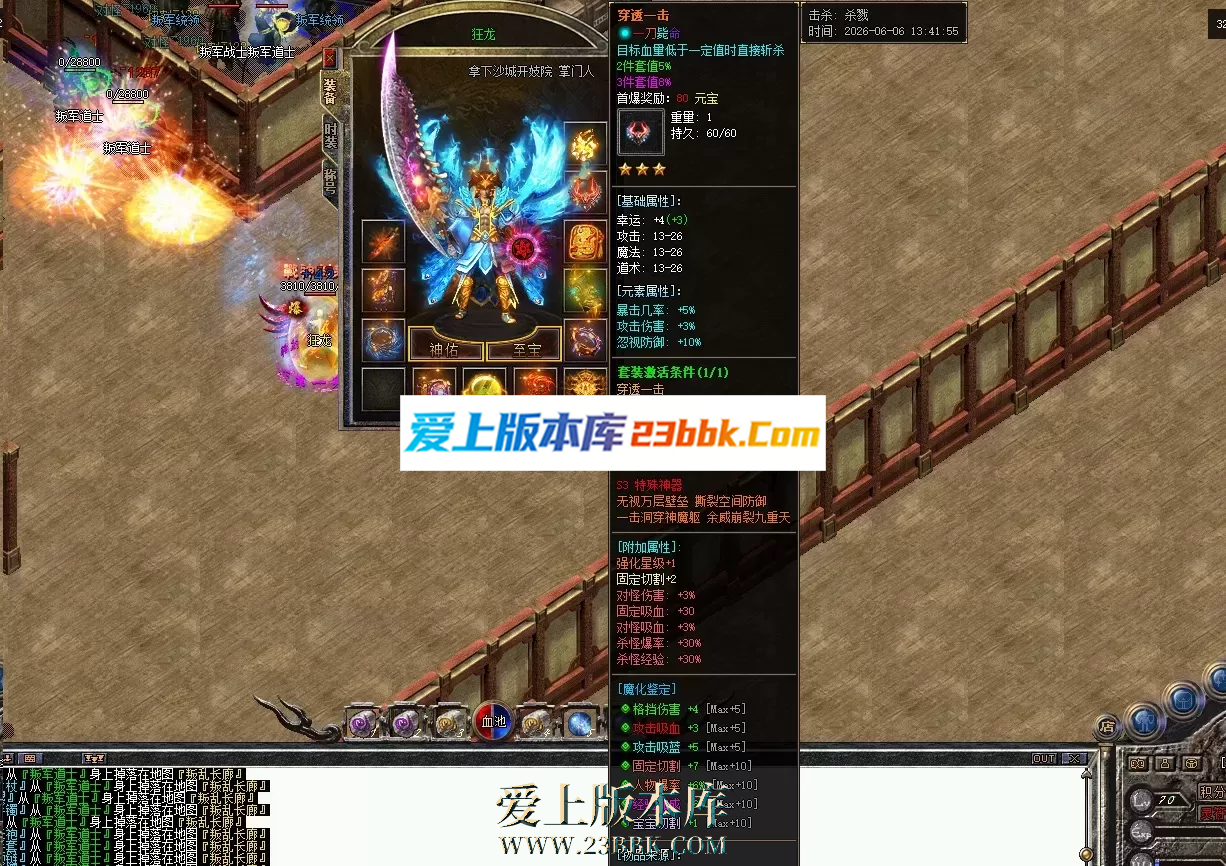 101251re3sj3td3li3jn38.png