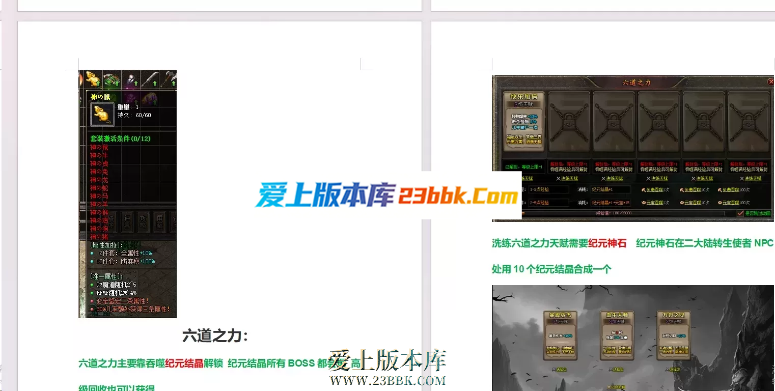 101255ot5343748b4irom1.png