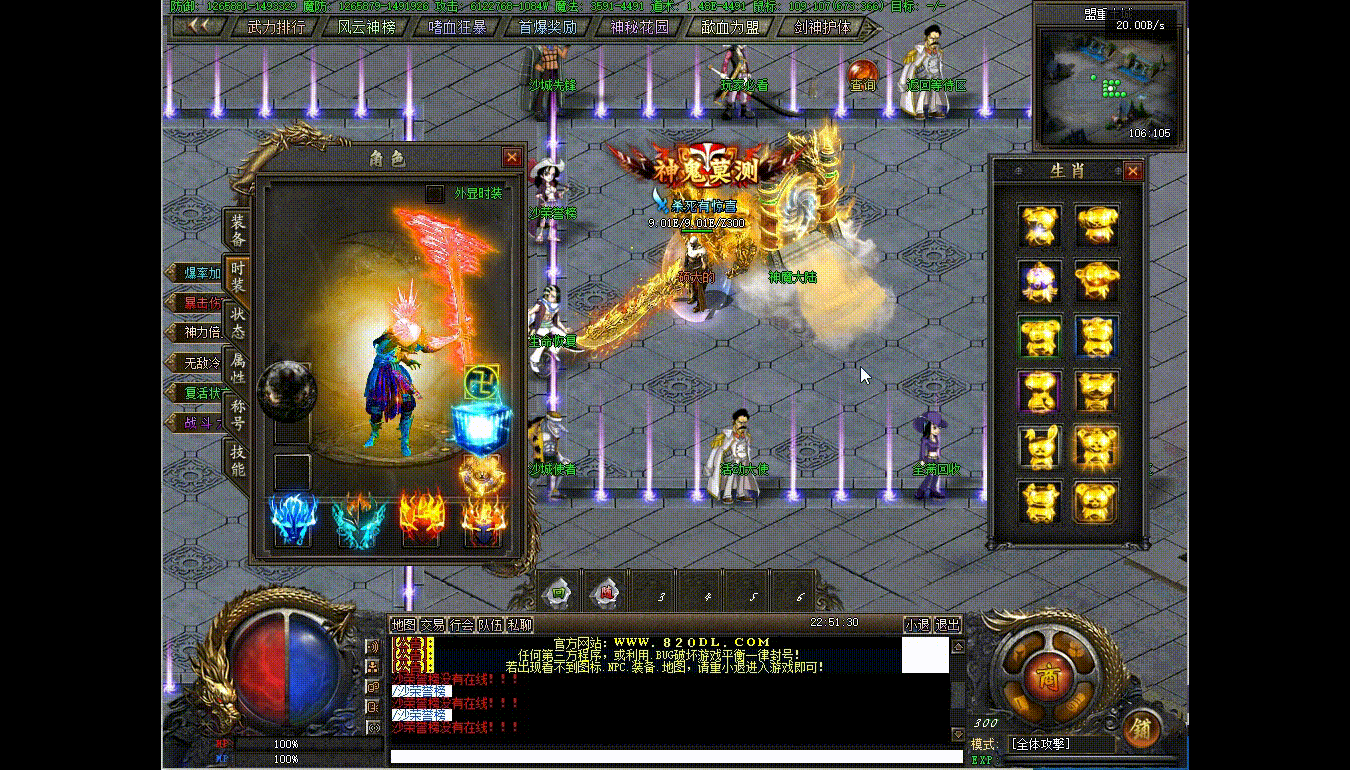 6.gif