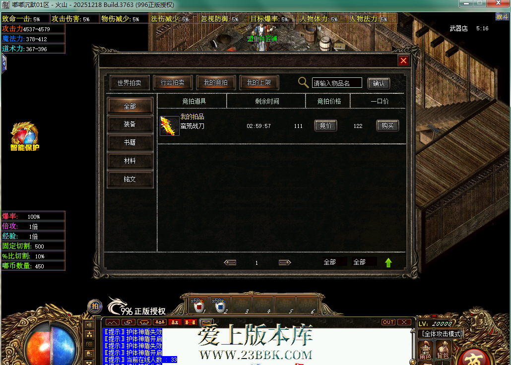 034410bwqy39wvivwcu6y3.png