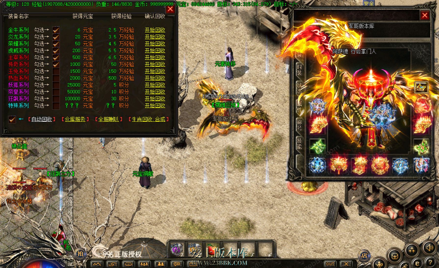 1-2512221KKSS.jpg