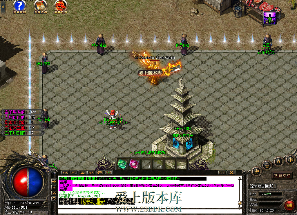 220301lmg2z20kcjst2zo2.bmp
