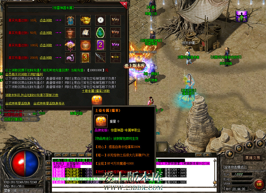 220304didddnyddmd989vi.bmp