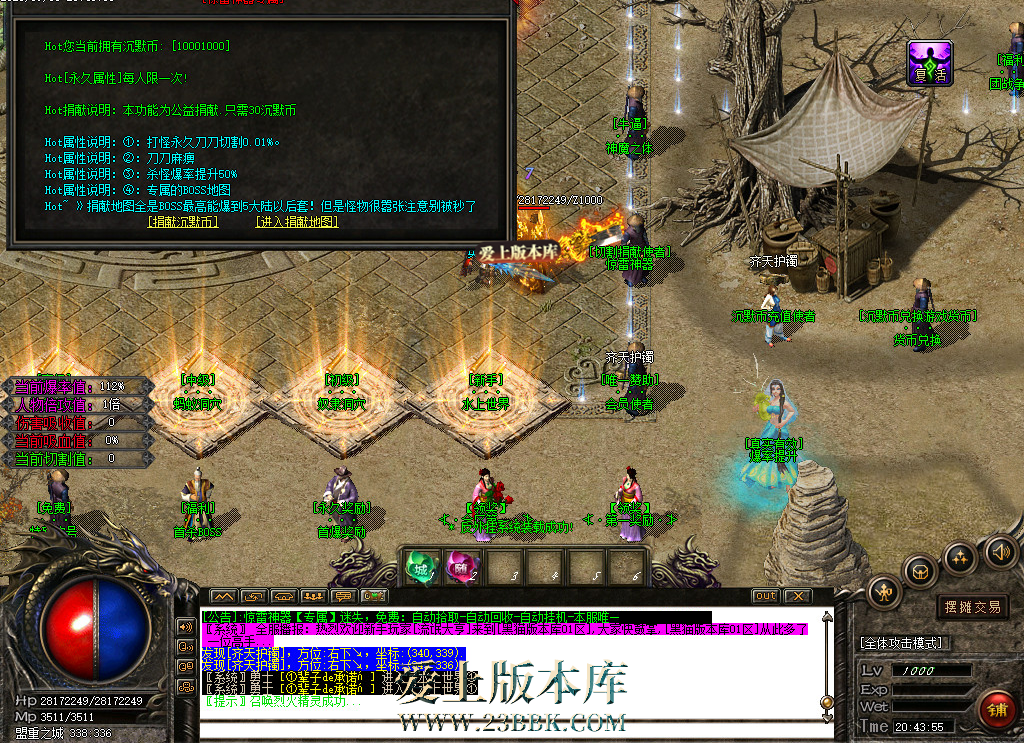 220303squi2hfopc67shh6.bmp