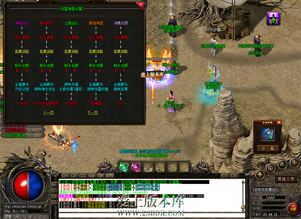 220304hgjavb89kj5fk8zf.bmp