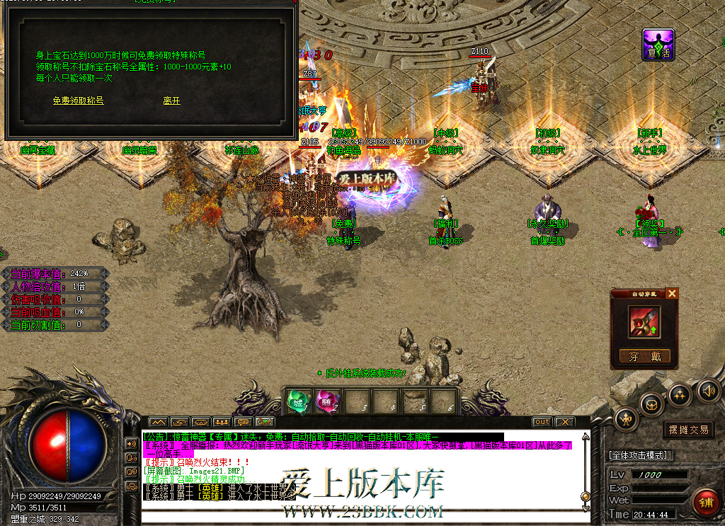 220308izt4n8xf7z8d8an4.bmp
