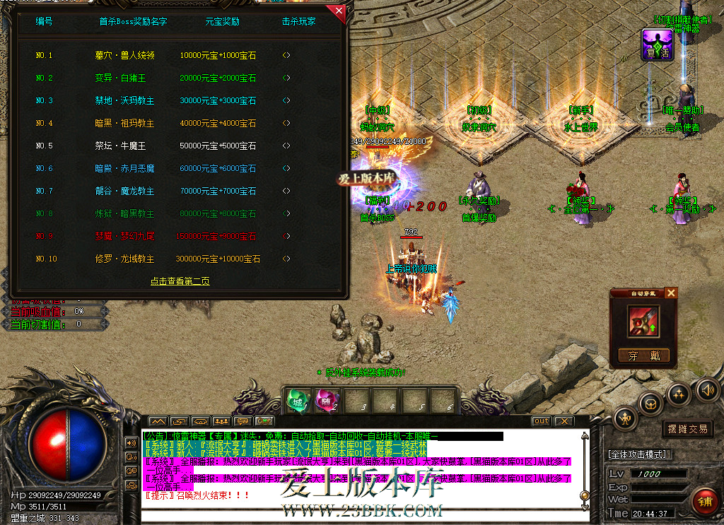220308otqwwf00owcltwcm.bmp