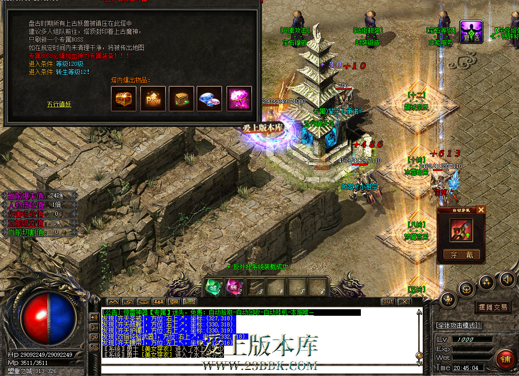 220309aktt8k6wt8rtwmhy.bmp
