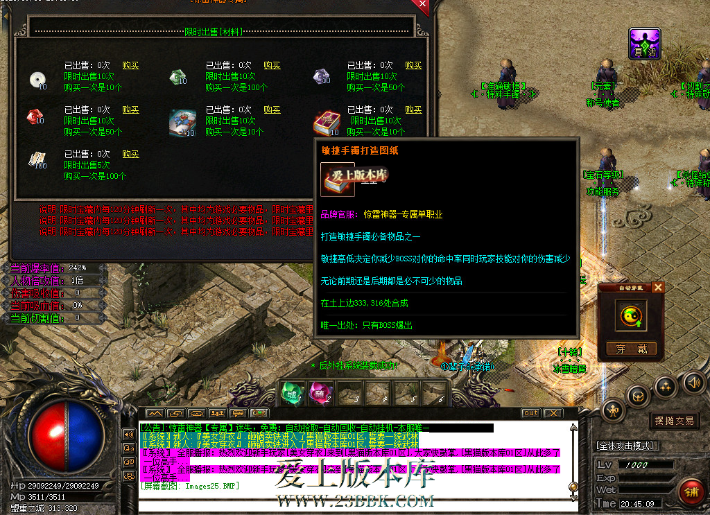 220310sxz5jx592hh7oa5o.bmp