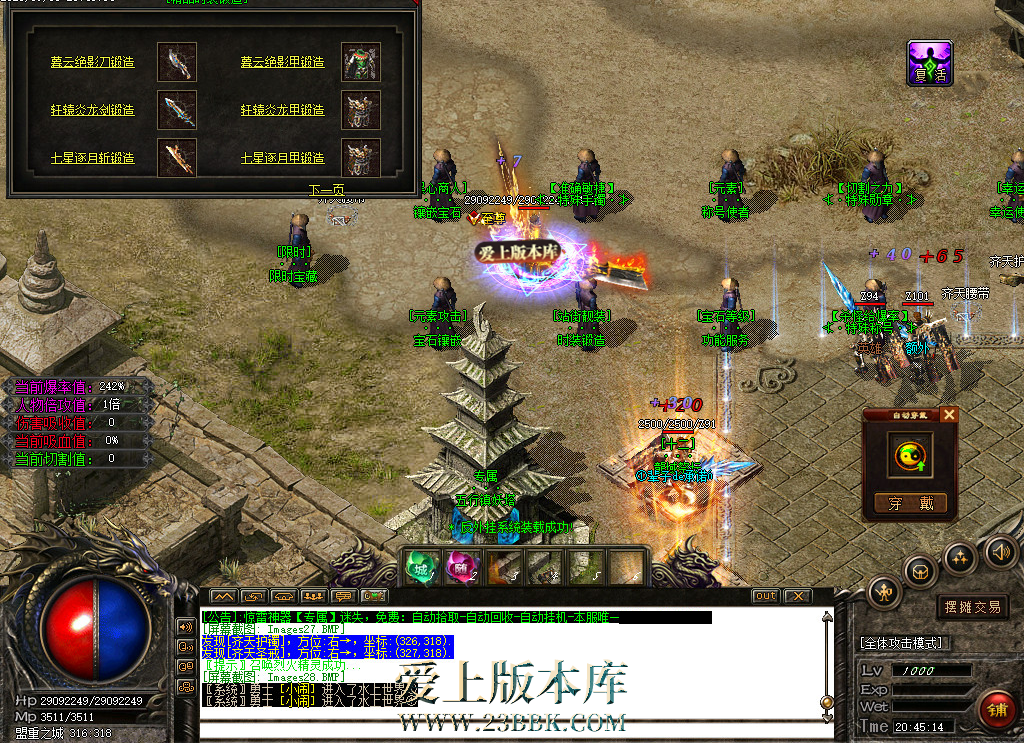 220312mwg7147gls1ugpvl.bmp
