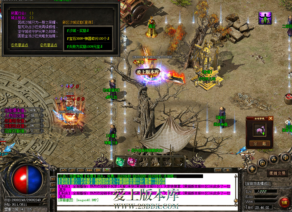 220318qw6xzvl45o04o6ww.bmp