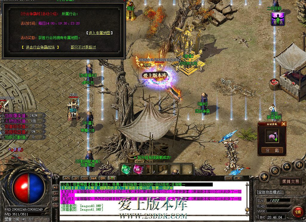 220319g915diciz0vmibm3.bmp