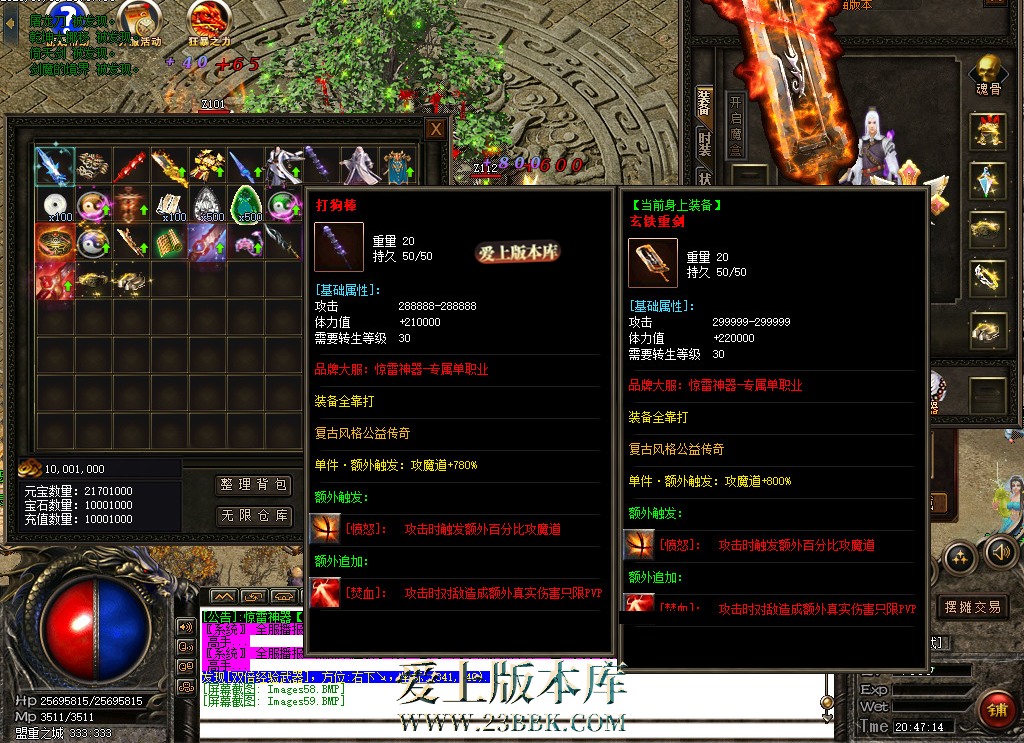 220328dez14f8h6s6yx16e.bmp