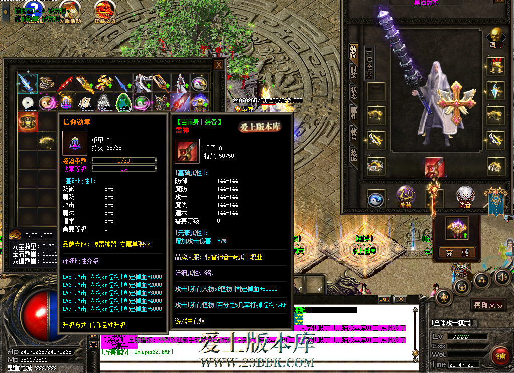 220330prdl58g8ixexyx1y.bmp