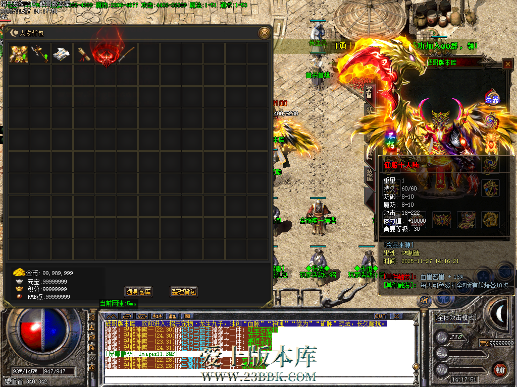 Images12.BMP