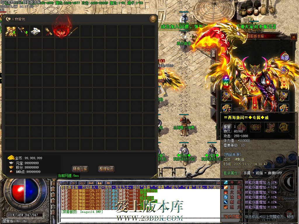 Images15.BMP
