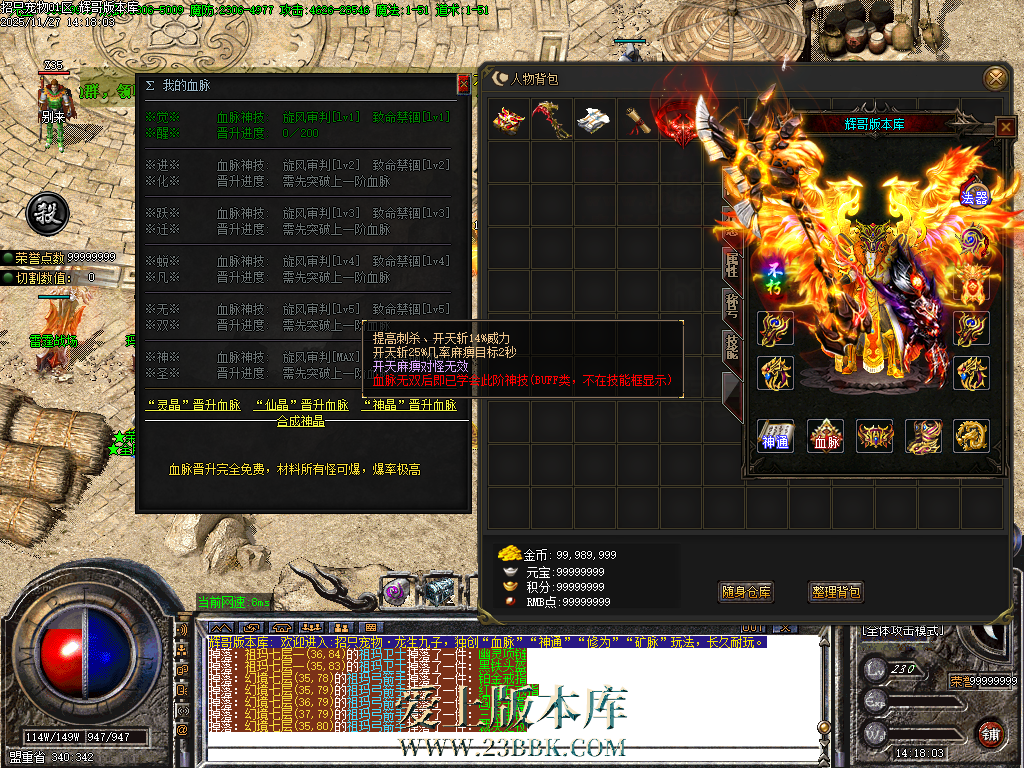 Images19.BMP