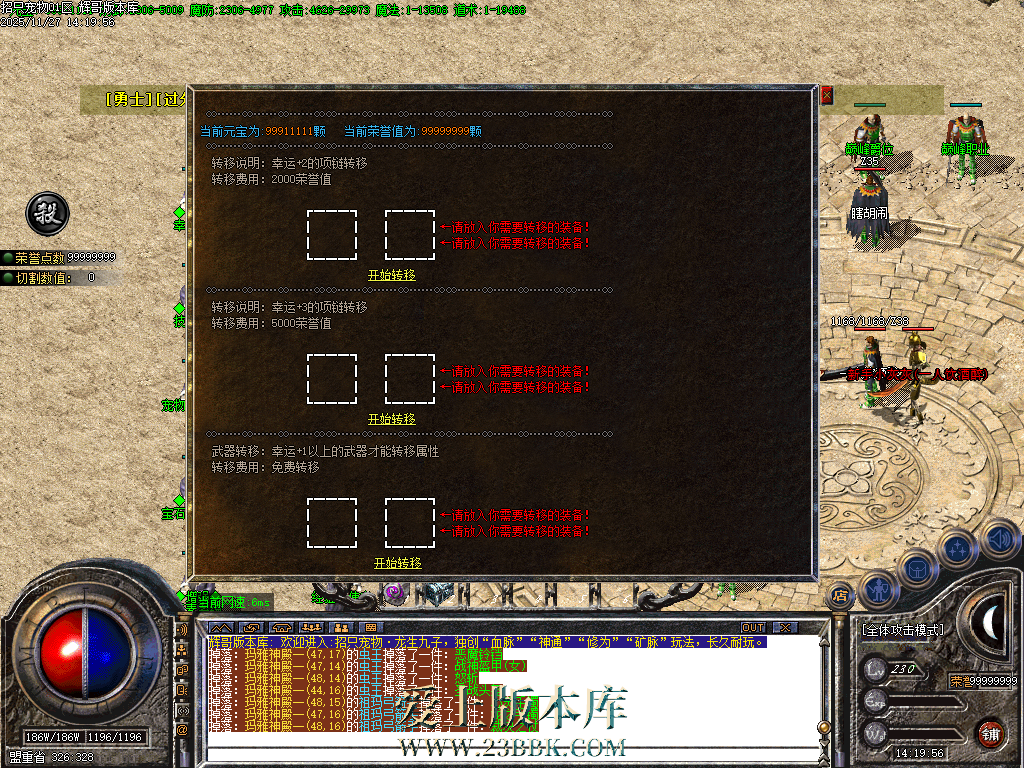 Images35.BMP