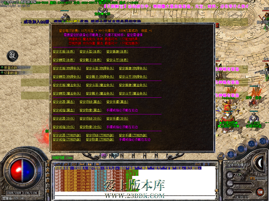 Images42.BMP