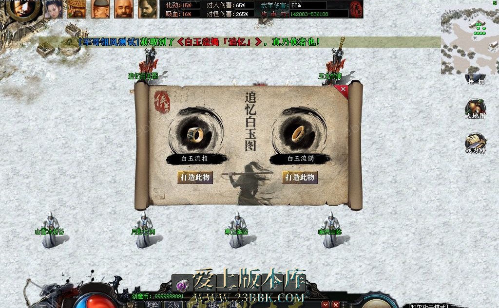 1-2605301553141M.jpg