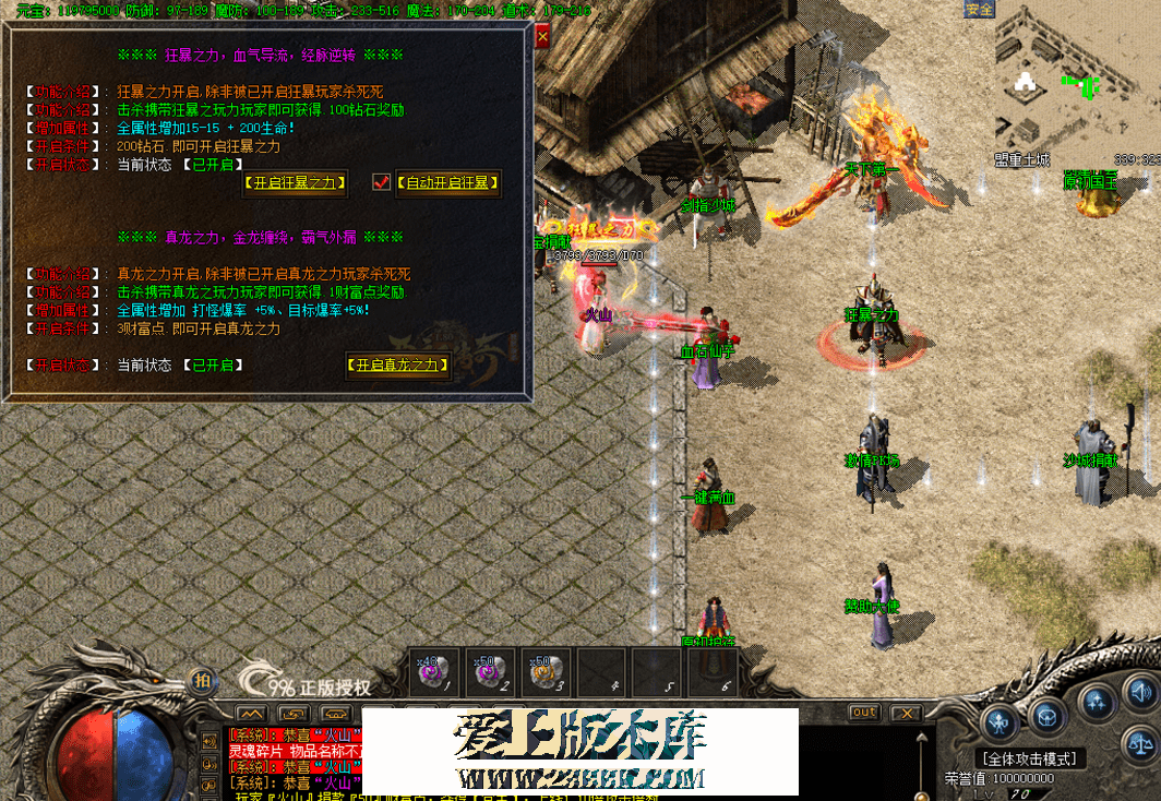 QQ图片20260618103429.png