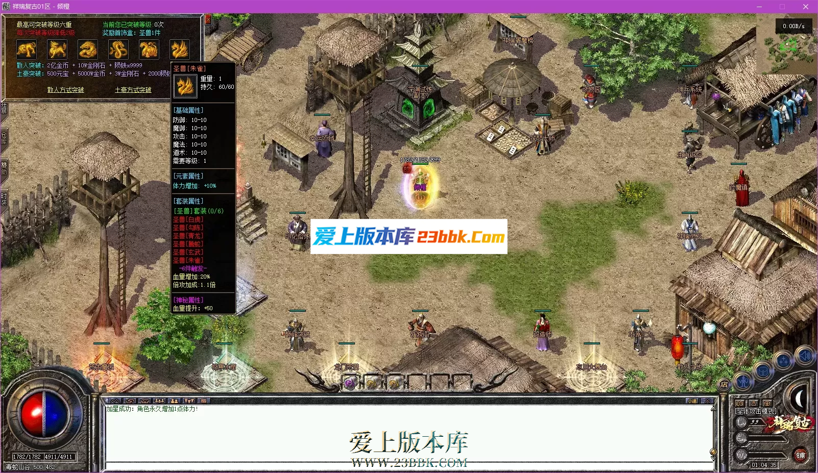 033101lelebo5kdto0kgr5.png
