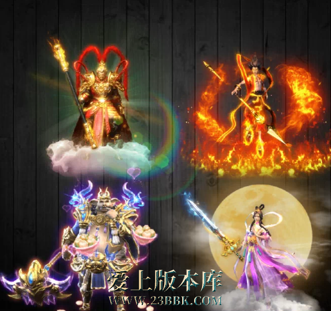2026-6-20 西游分体时装剑甲素材