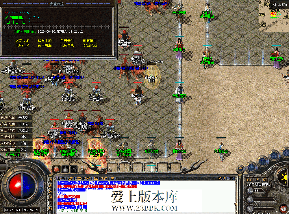 QQ图片20260620172131.png