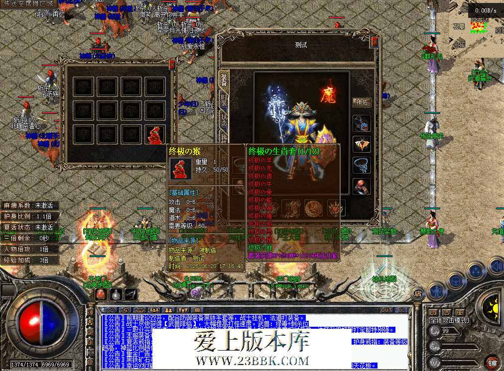 QQ图片20260620173324.png