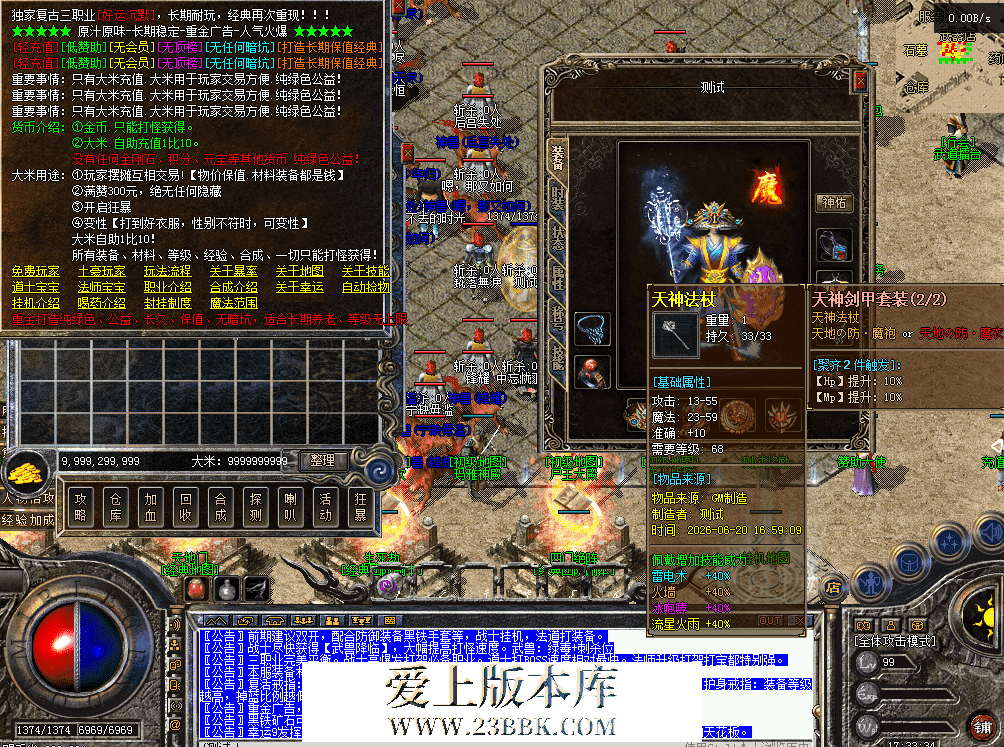 QQ图片20260620173342.png