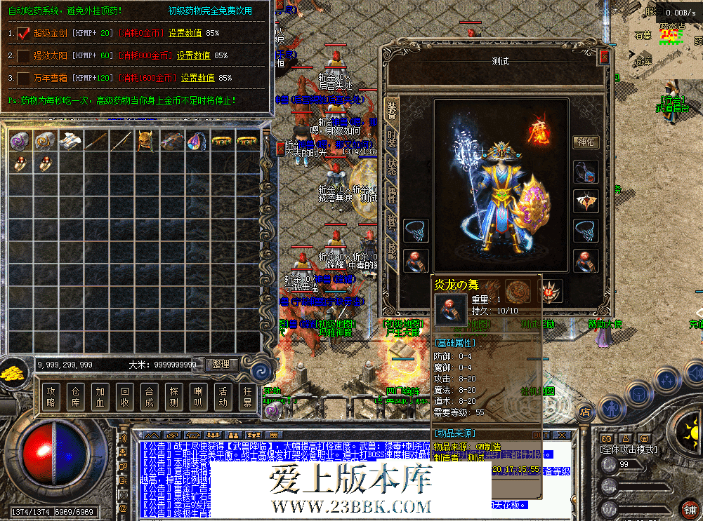 QQ图片20260620173404.png