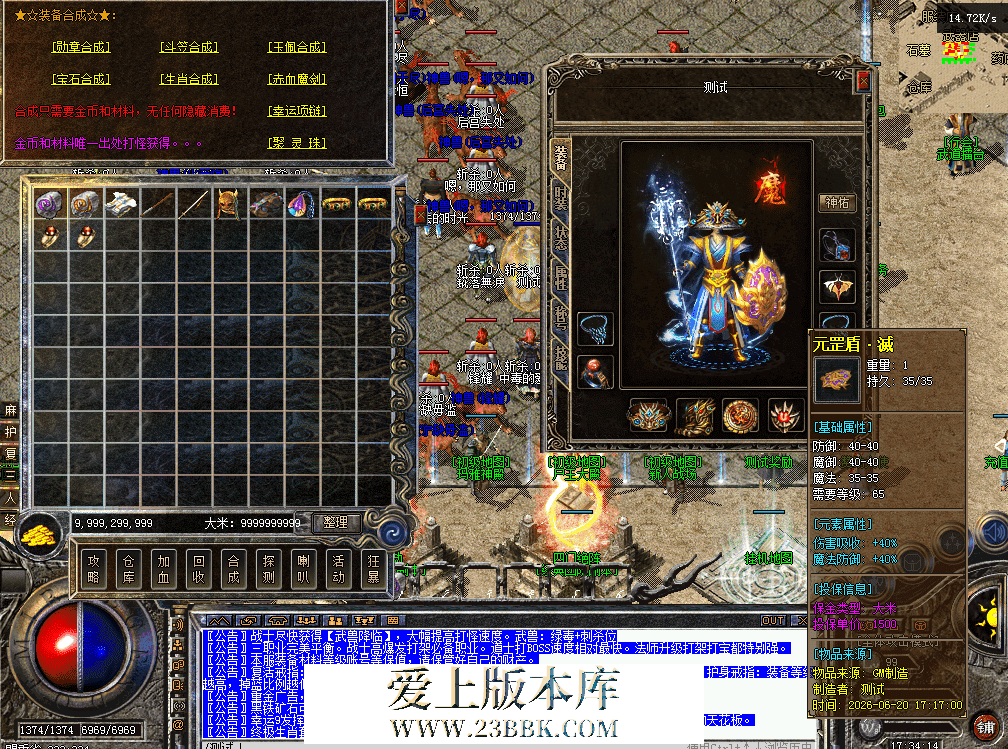 QQ图片20260620173422.png