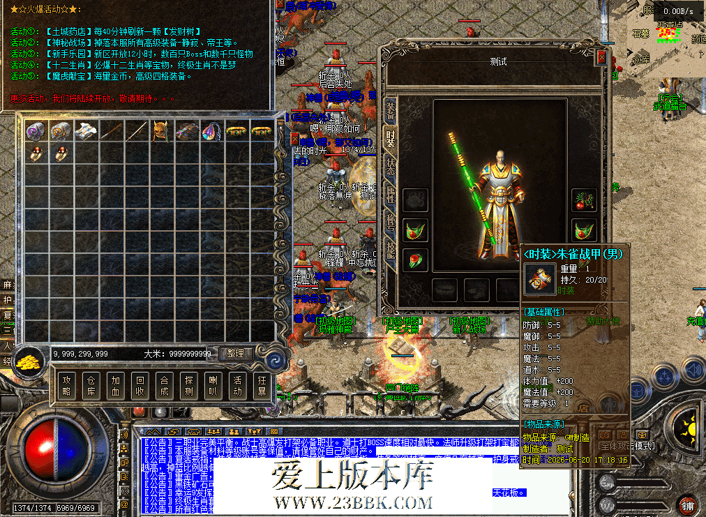 QQ图片20260620173501.png