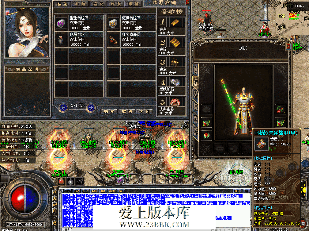 QQ图片20260620173528.png