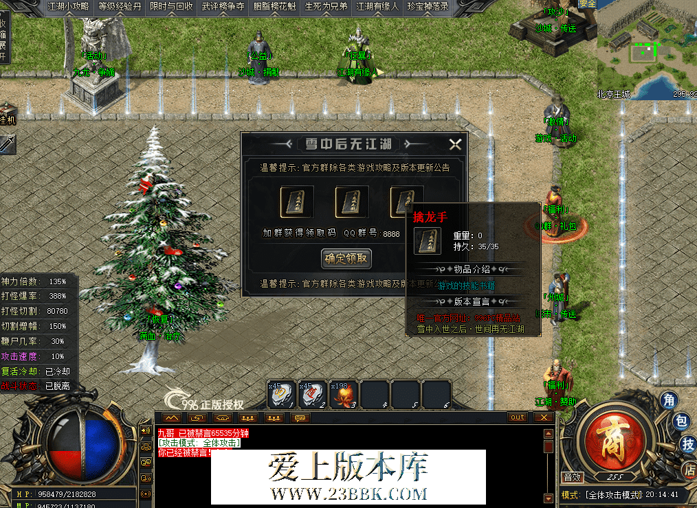 QQ图片20260621201451.png