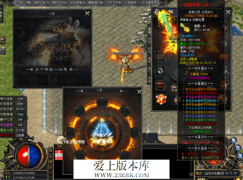 QQ图片20260621202133.png