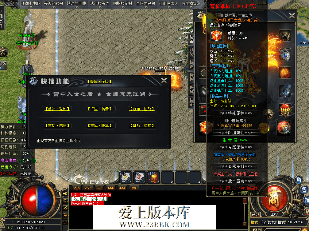 QQ图片20260621202204.png