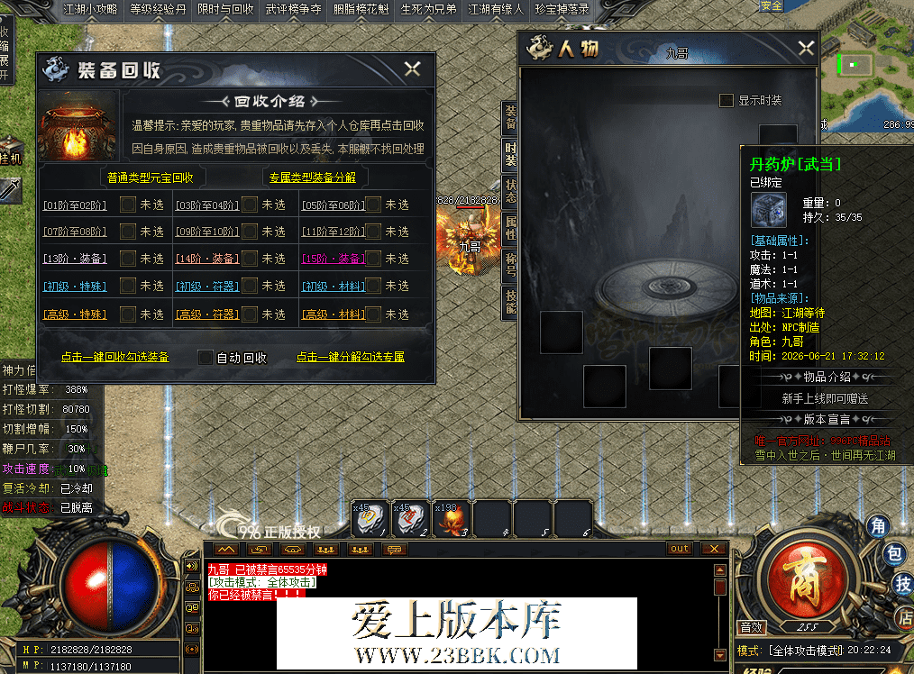QQ图片20260621202232.png