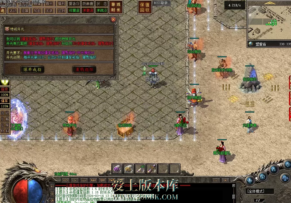 QQ图片20260304221214.png