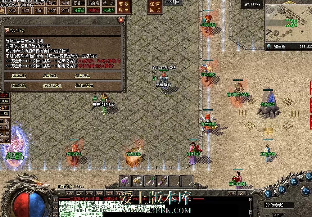 QQ图片20260304221230.png