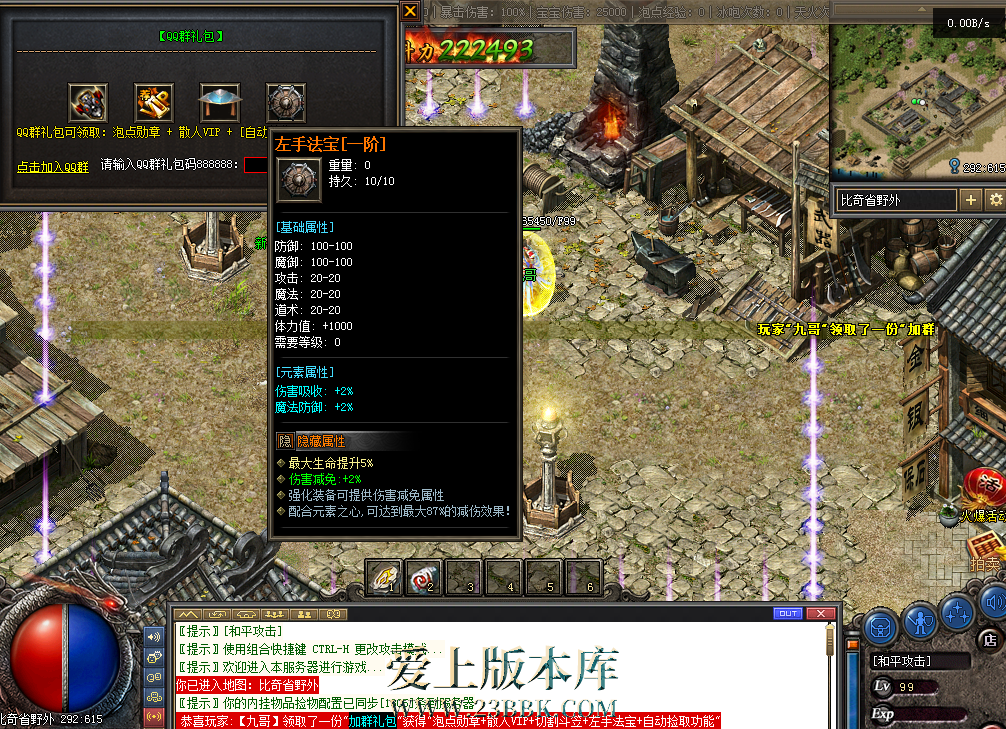 QQ图片20260305105313.png