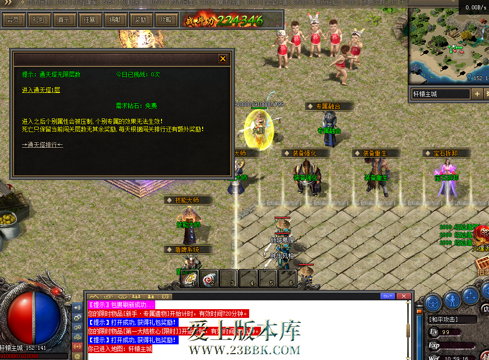 QQ图片20260305105923.png