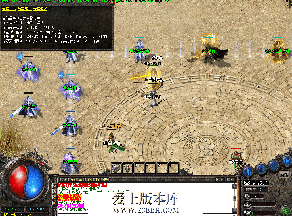 QQ图片20260626174212.png