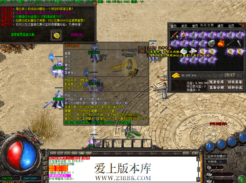 QQ图片20260626174903.png