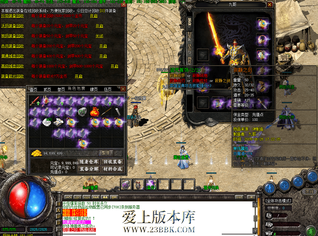QQ图片20260626175542.png