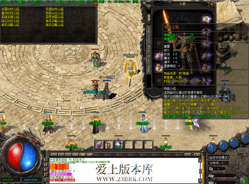QQ图片20260626175602.png